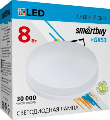 Лампа SmartBuy SBL-GX-8W-4K