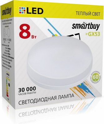 Лампа SmartBuy SBL-GX-8W-3K