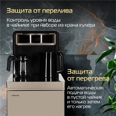 Кулер Hiberg UF 95 Gold