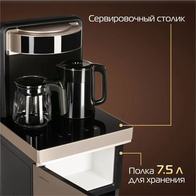 Кулер Hiberg UF 95 Gold