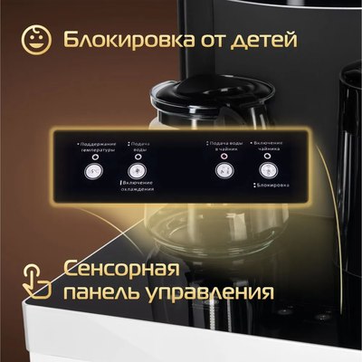 Кулер Hiberg UF 95 W