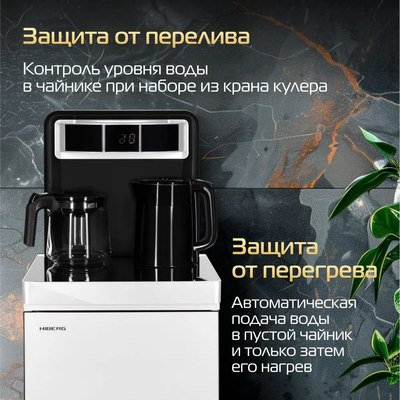 Кулер Hiberg UF 95 W