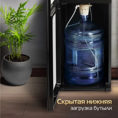 Кулер Hiberg UF 95 W