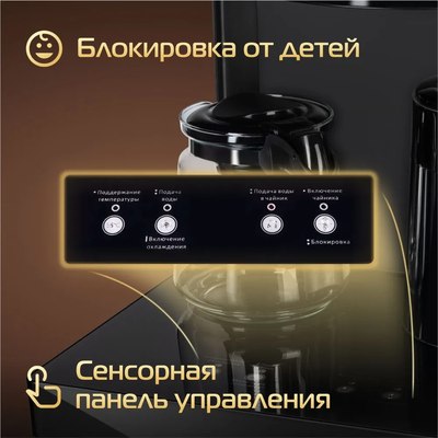 Кулер Hiberg UF 95 B