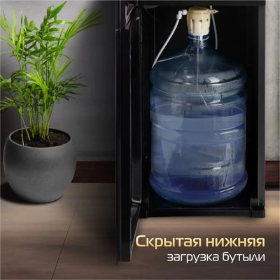 Кулер Hiberg UF 95 B