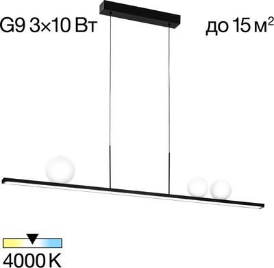 Люстра Citilux Glob CL209131