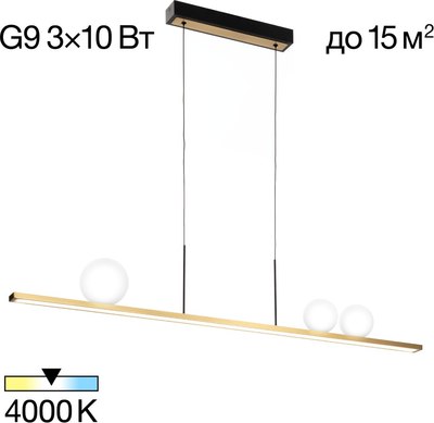 Люстра Citilux Glob CL209133