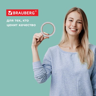 Скотч двухсторонний Brauberg 229056