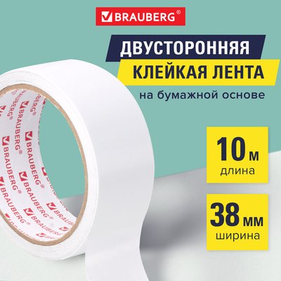 Скотч двухсторонний Brauberg 229056