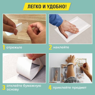 Скотч двухсторонний Brauberg 229056