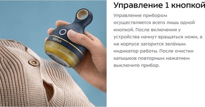 Машинка для удаления катышков Kitfort КТ-6311