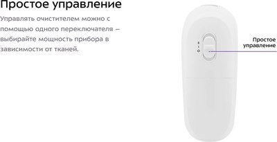 Машинка для удаления катышков Kitfort КТ-6312