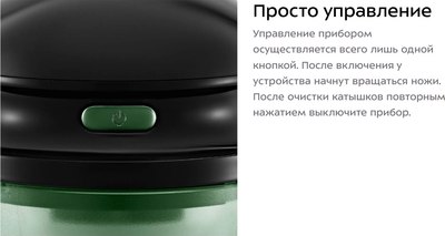 Машинка для удаления катышков Kitfort КТ-6313