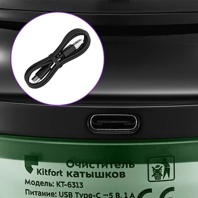 Машинка для удаления катышков Kitfort КТ-6313