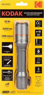 Фонарь Kodak MA-5003 / Б0061028