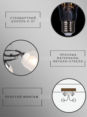 Люстра Aitin-Pro НПБ 02-3x60-101 / K2246/3