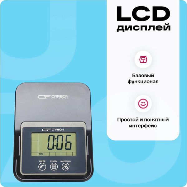 Велотренажер Carbon Fitness U70