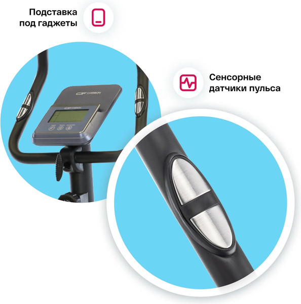 Велотренажер Carbon Fitness U70