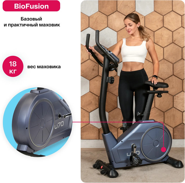 Велотренажер Carbon Fitness U70