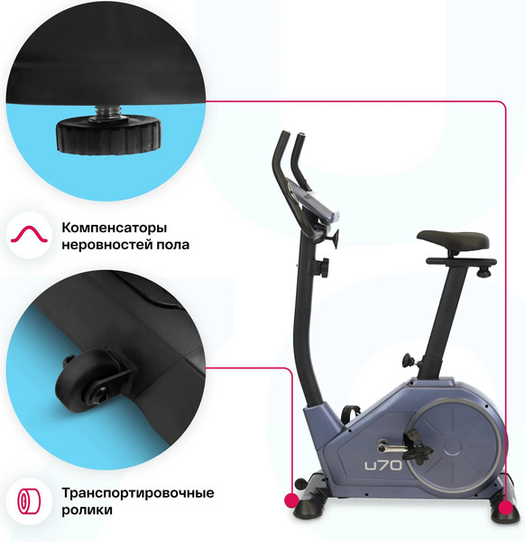 Велотренажер Carbon Fitness U70