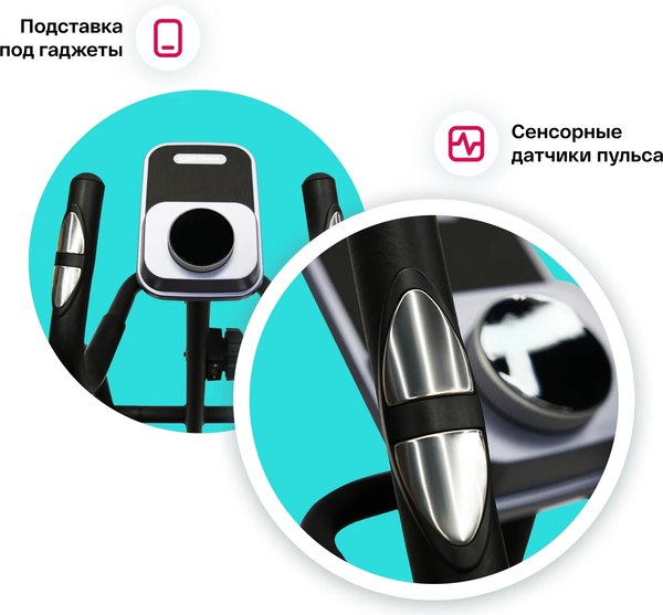 Эллиптический тренажер Carbon Fitness E70