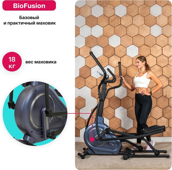 Эллиптический тренажер Carbon Fitness E70