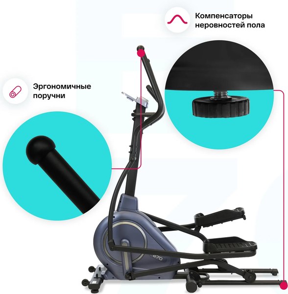 Эллиптический тренажер Carbon Fitness E70