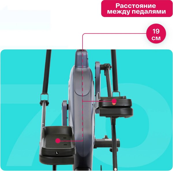 Эллиптический тренажер Carbon Fitness E70