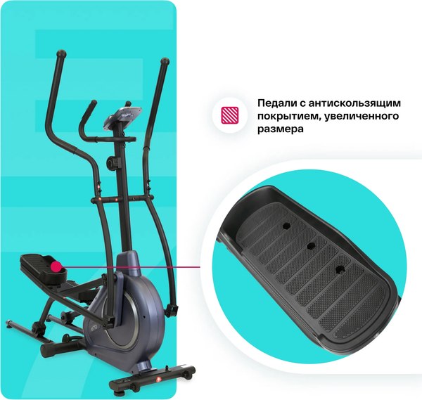 Эллиптический тренажер Carbon Fitness E70