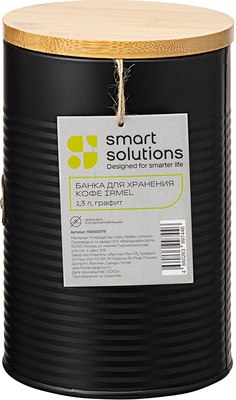 Емкость для хранения Smart Solutions Irmel SS0000179