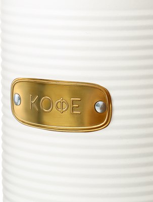 Емкость для хранения Smart Solutions Irmel SS0000178