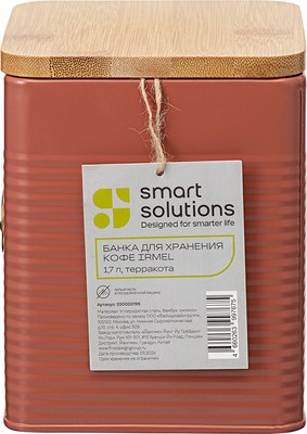 Емкость для хранения Smart Solutions Irmel SS0000199