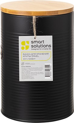 Емкость для хранения Smart Solutions Irmel SS0000189