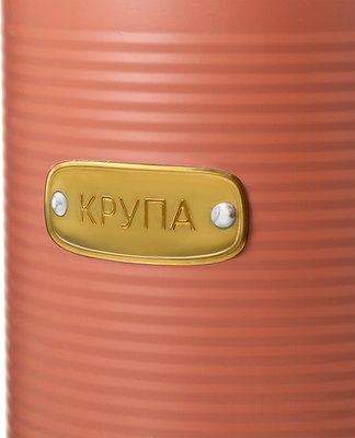 Емкость для хранения Smart Solutions Irmel SS0000190