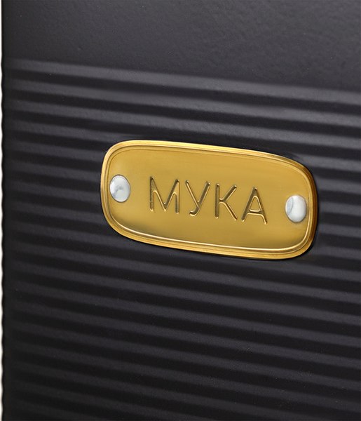 Емкость для хранения Smart Solutions Irmel SS0000213