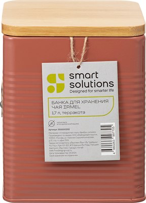 Емкость для хранения Smart Solutions Irmel SS0000202