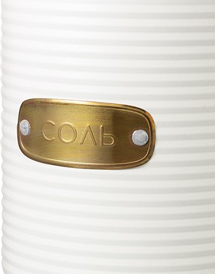 Емкость для хранения Smart Solutions Irmel SS0000184