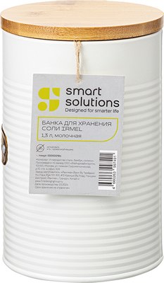 Емкость для хранения Smart Solutions Irmel SS0000184