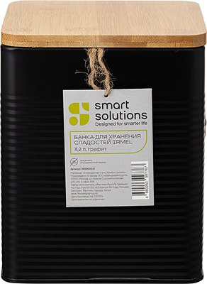 Емкость для хранения Smart Solutions Irmel SS0000207