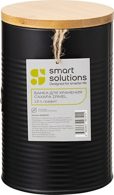 Емкость для хранения Smart Solutions Irmel SS0000176