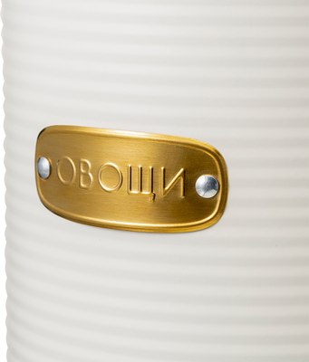 Емкость для хранения Smart Solutions Irmel SS0000215