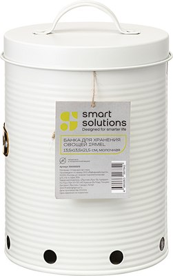 Емкость для хранения Smart Solutions Irmel SS0000215