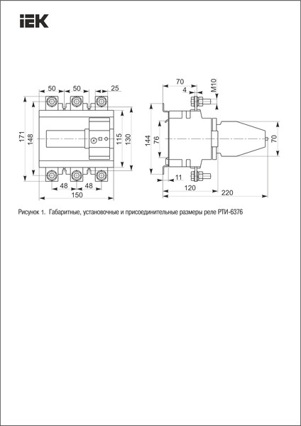 Реле тепловое IEK DRT60-0125-0200