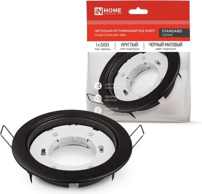 Точечный светильник INhome GX53R-Standard RBM / 4690612044156
