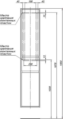 Шкаф-пенал для ванной Aquanet Милан 35 / 339958
