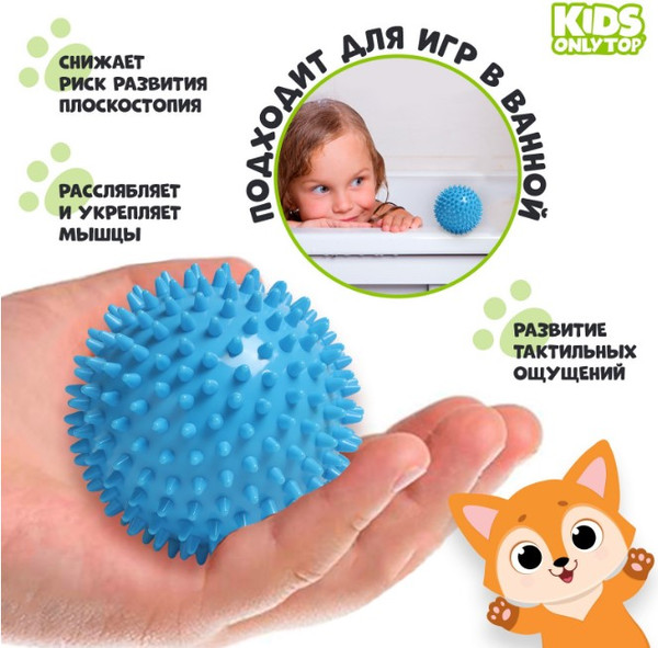 Массажный мяч Onlytop Ежик / 9192244