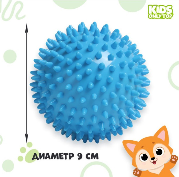 Массажный мяч Onlytop Ежик / 9192244