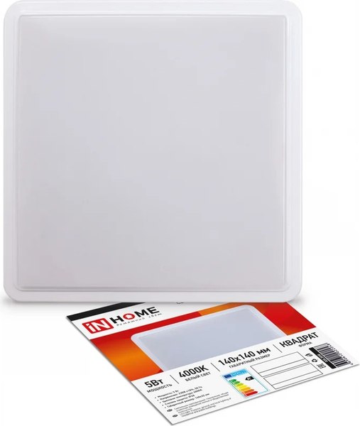 Светильник ЖКХ INhome СПБ-2-Квадрат / 4690612022048