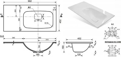 Тумба с умывальником Misty Купер 90 / П-Куп01090-012БкП+ФР-00003478