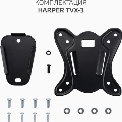 Кронштейн для телевизора Harper TVX-3